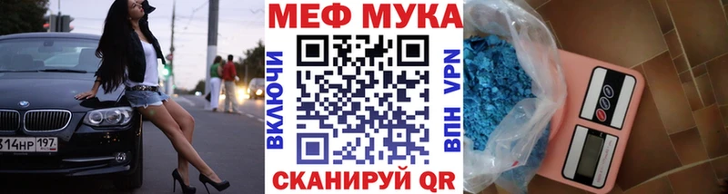Где купить Сочи Конопля  Кетамин  Меф мяу мяу  Cocaine 
