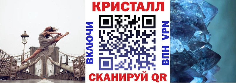 АМФ VHQ  закладки  kraken ссылки  Сочи 
