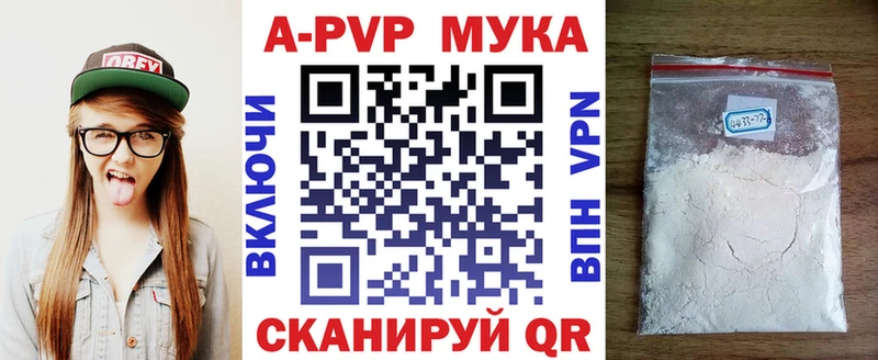 Alfa_PVP СК  Сочи 