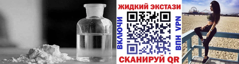 Бутират BDO Сочи