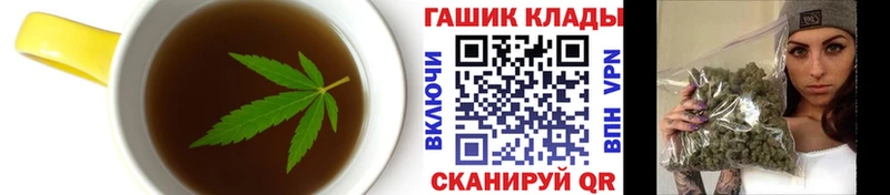 Печенье с ТГК марихуана  Сочи 