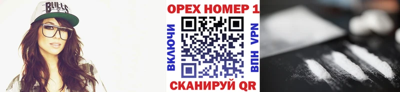 мориарти наркотические препараты сколько стоит Сочи Cocaine Колумбийский