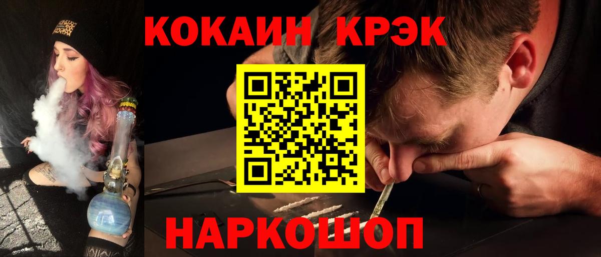 COCAIN Columbia  Cocaine  Сочи  Вход с VPN  Cocaine Боливия 