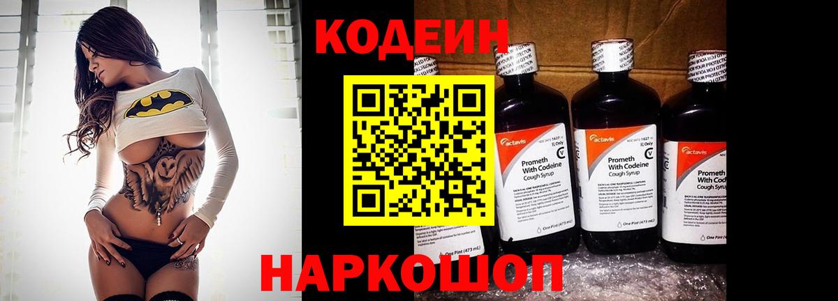 Alpha PVP Сочи
