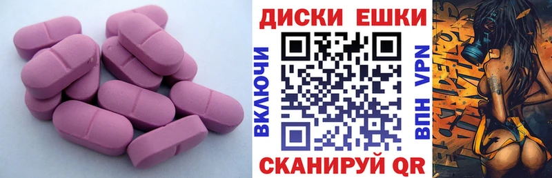 ЭКСТАЗИ 280мг  магазин продажи   Сочи 