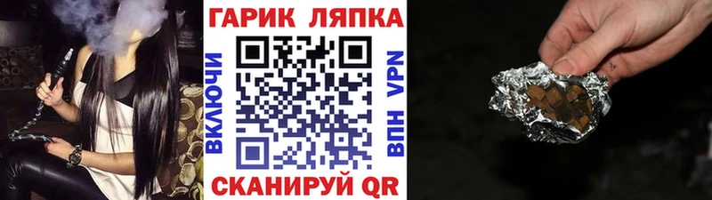 Гашиш хэш  где найти   маркетплейс формула  Сочи 