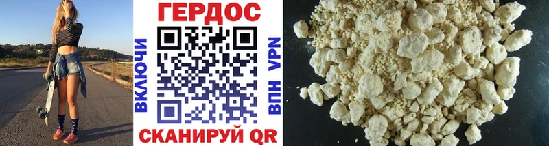 hydra ссылка Сочи Героин Heroin что такое