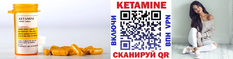 ОМГ ОМГ ссылки  Сочи  КЕТАМИН ketamine  цены наркотик 