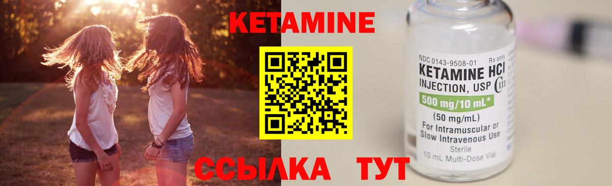 OMG вход  КЕТАМИН VHQ  дарк нет официальный сайт  Вход с VPN  КЕТАМИН VHQ  Сочи 