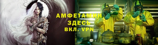 MDMA Premium VHQ Алексеевка