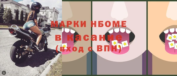 MDMA Premium VHQ Алексеевка