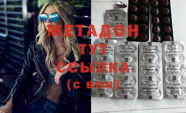 MDMA Premium VHQ Алексеевка