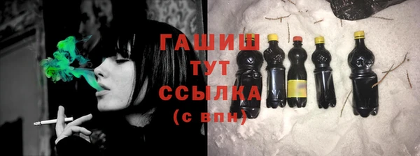 мескалин Абдулино