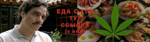 MDMA Premium VHQ Алексеевка