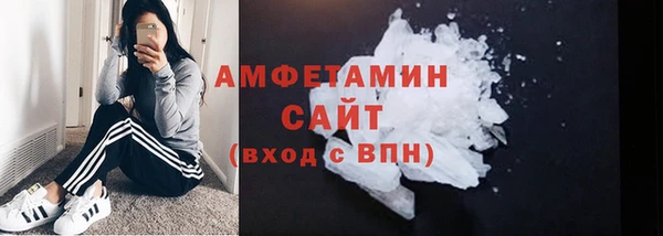 спиды Абинск