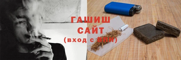 мефедрон Алексин
