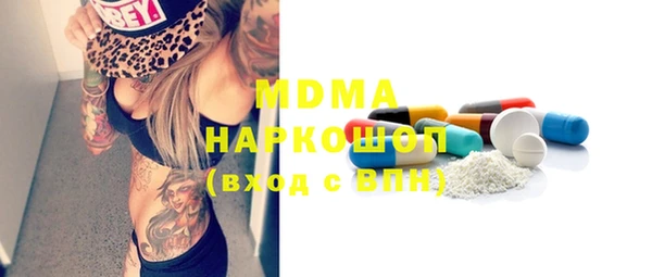 мефедрон Алексин