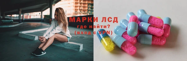 MDMA Premium VHQ Алексеевка