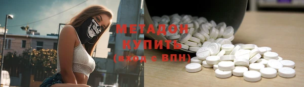 MDMA Premium VHQ Алексеевка