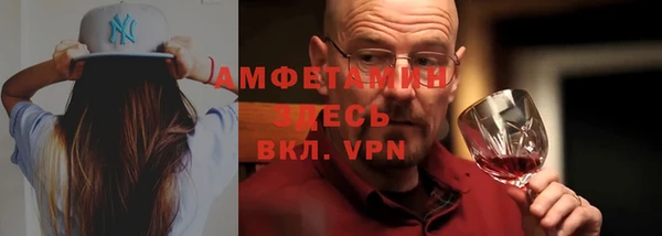 мефедрон Алексин