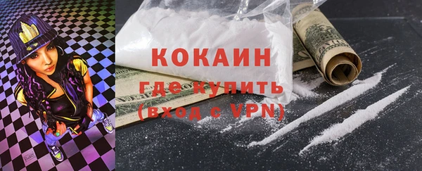MDMA Premium VHQ Алексеевка