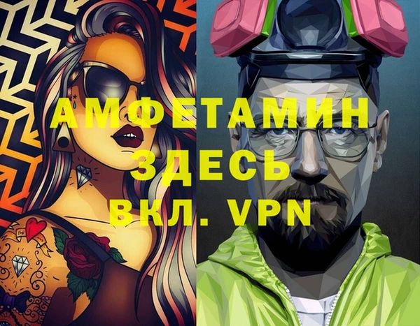 MDMA Premium VHQ Алексеевка