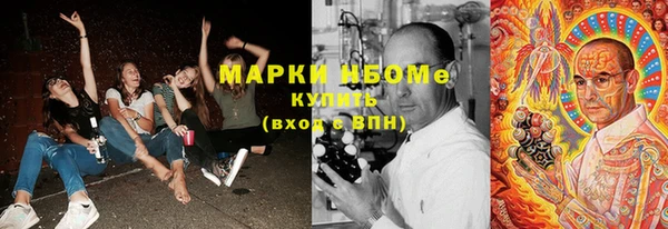 дистиллят марихуана Надым