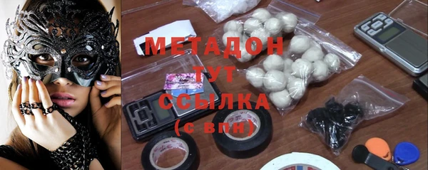 мефедрон Алексин