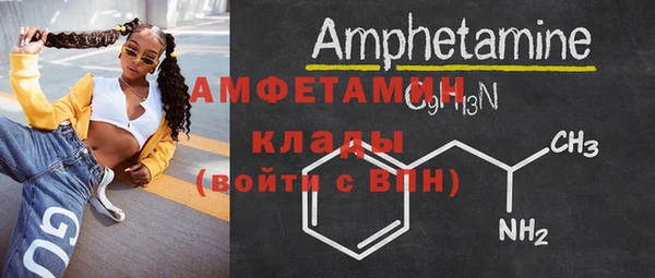 2c-b Навашино