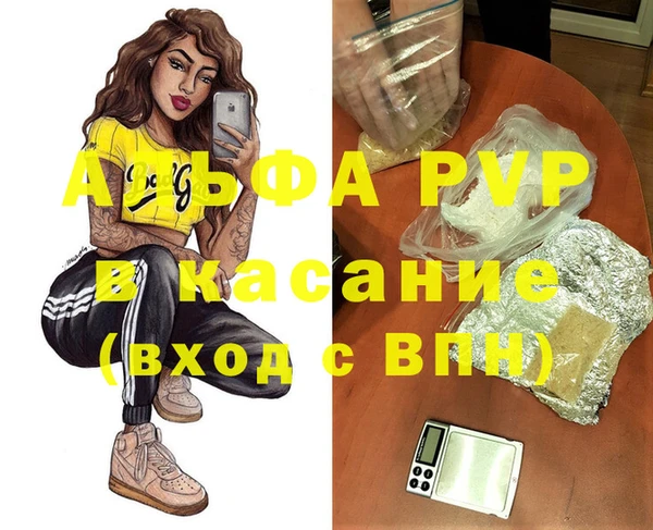 мефедрон Алексин
