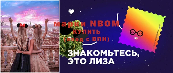 кокаин Алзамай