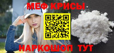 гидра Старая Купавна