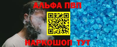 гидра Старая Купавна