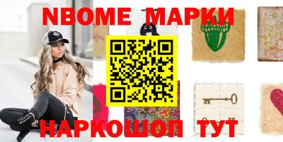 гидра Старая Купавна