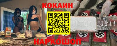 гидра Старая Купавна