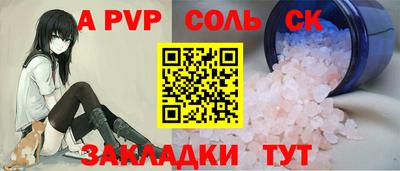 твердый Ставрополь