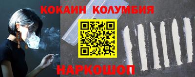 гидра Старая Купавна