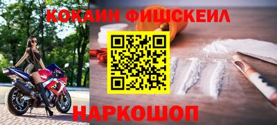 гидра Старая Купавна