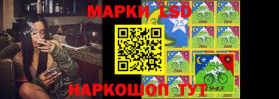 гидра Старая Купавна