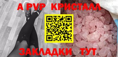 твердый Ставрополь