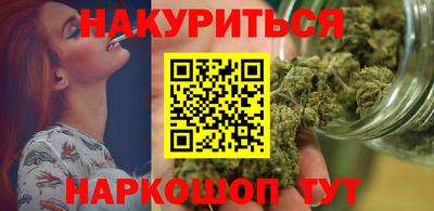 гидра Старая Купавна