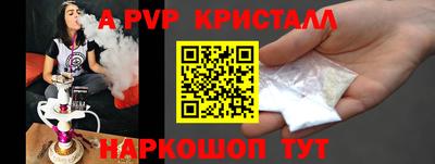гидра Старая Купавна