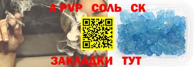 мефедрон Тверь