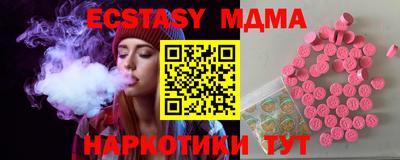 круглые Татарск