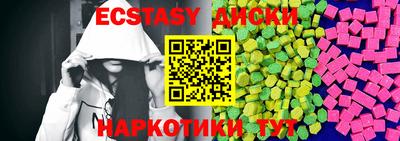 твердый Ставрополь