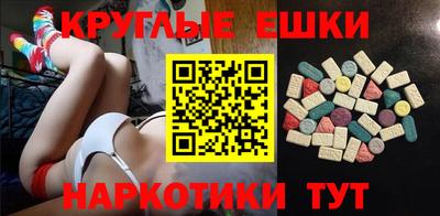 гидра Старая Купавна