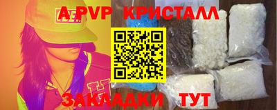гидра Старая Купавна