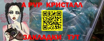 твердый Ставрополь