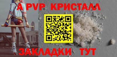 ALPHA PVP Среднеуральск