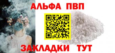 ALPHA PVP Среднеуральск